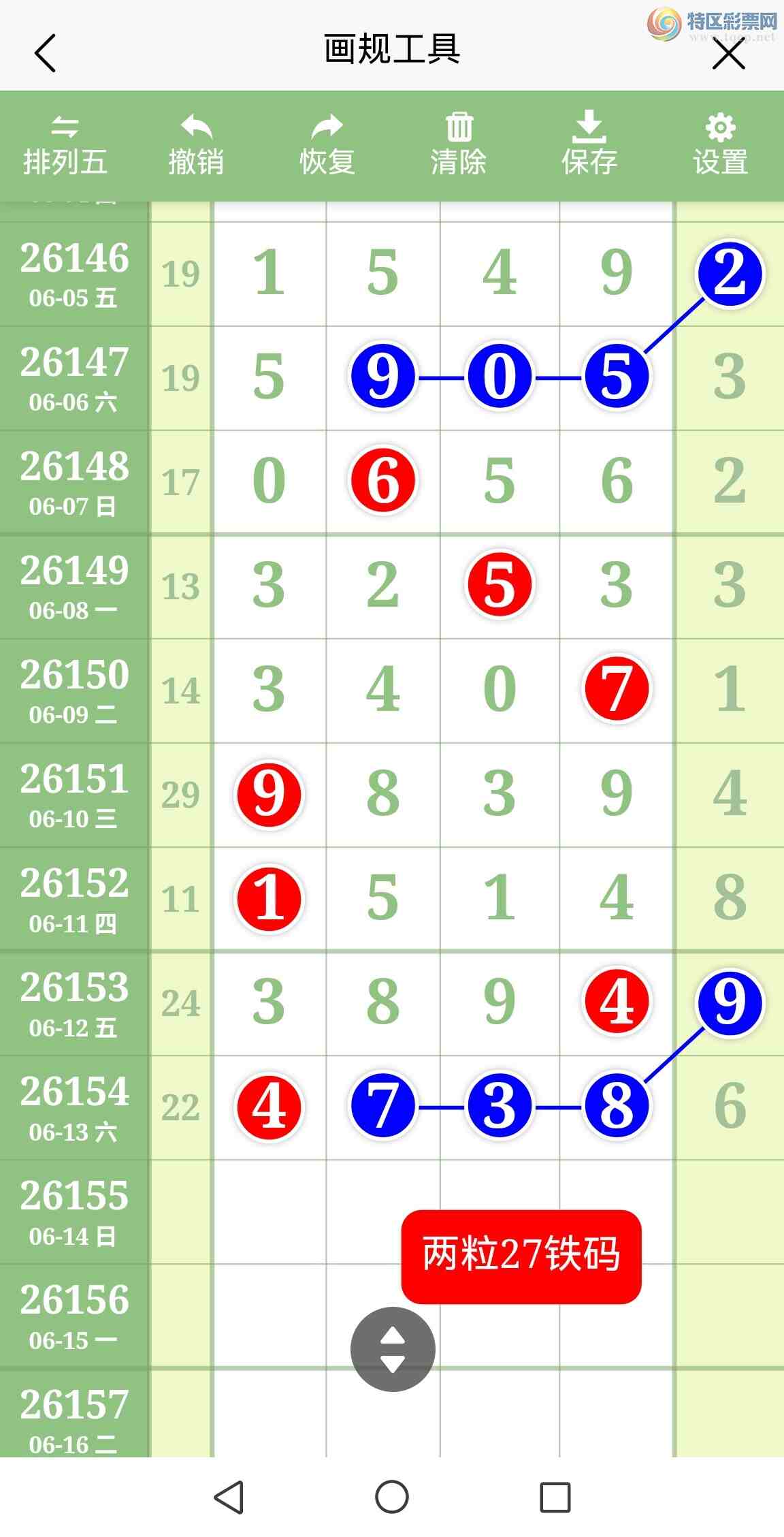 [������] 26155�ڣ��������룡6����ͷ�����룡ֱ���۷壡��ͼ��603 / ����:�������� / ����ID:1277636