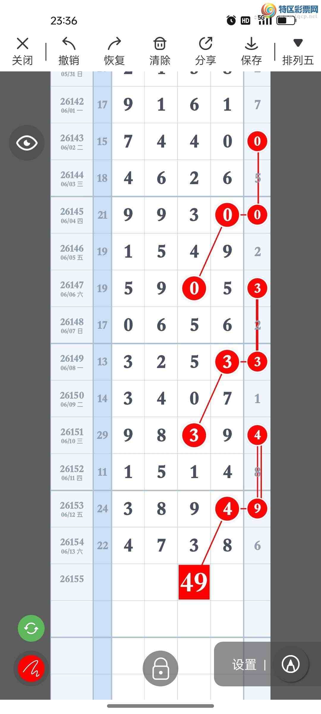 [������] 26155�ڣ�ͼ������77 / ����:�������ֵ���Ϸ / ����ID:1278035