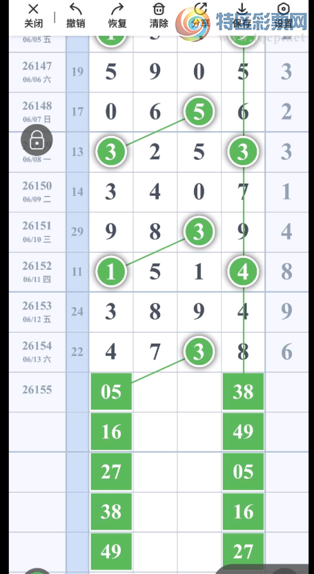 [������] 26155�ڣ�ͷβ��λ��ͼ�桿72 / ����:������5 / ����ID:1278030