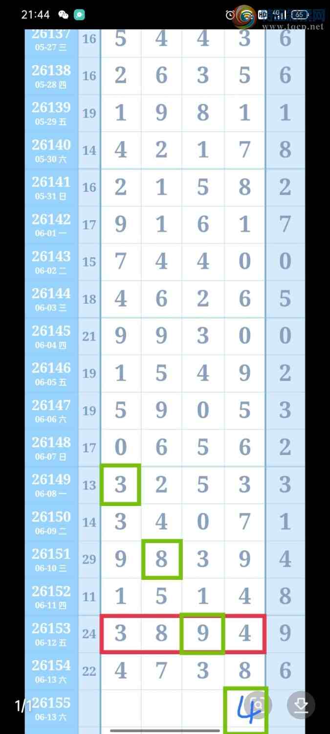 [������] 26155�ڣ��������ȷ�������ͼ�棩287 / ����:���Ǹ� / ����ID:1278051