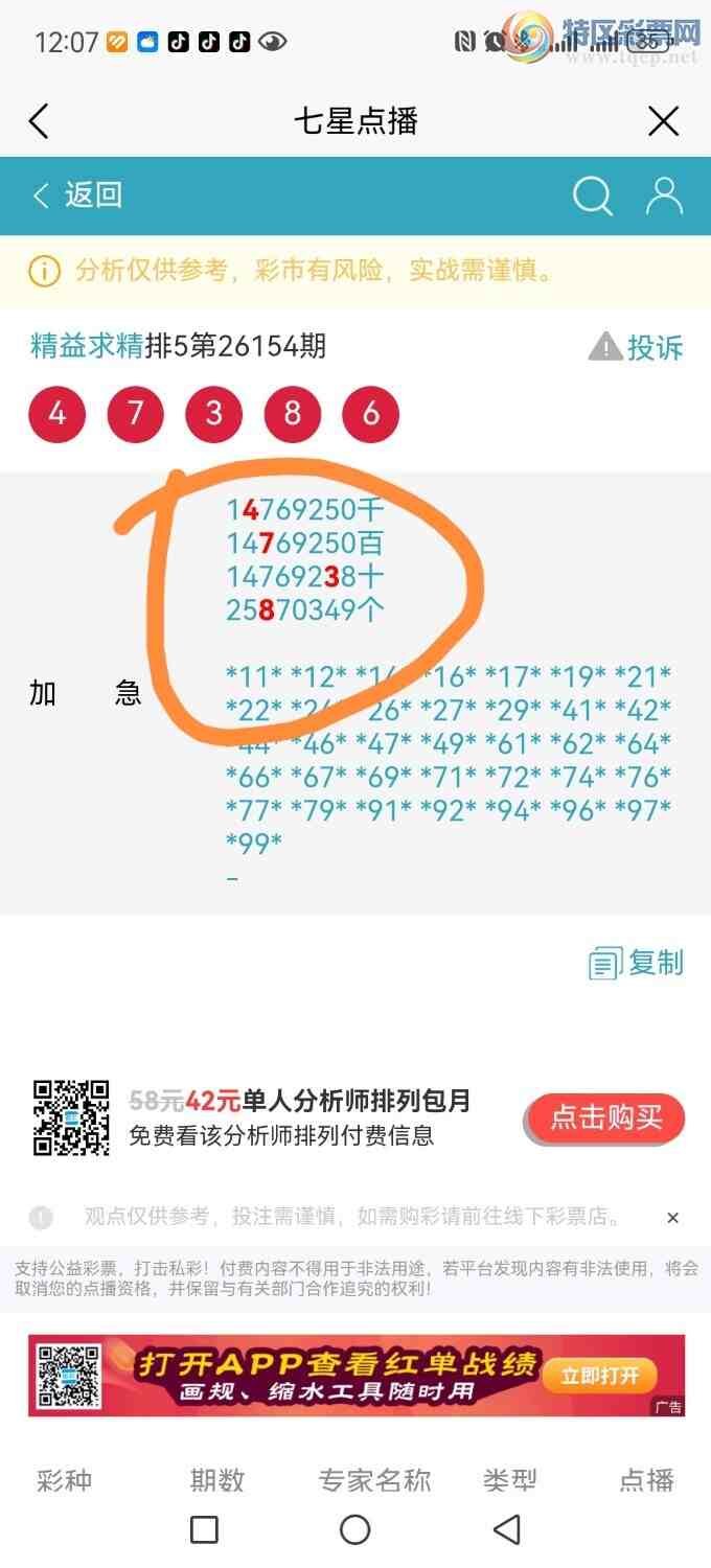 [������] 26155�ڣ����ڵ㲥��ͼ��С��ͷβ4xx8���㲥���Ӽ���473813 / ����:������ / ����ID:1278052