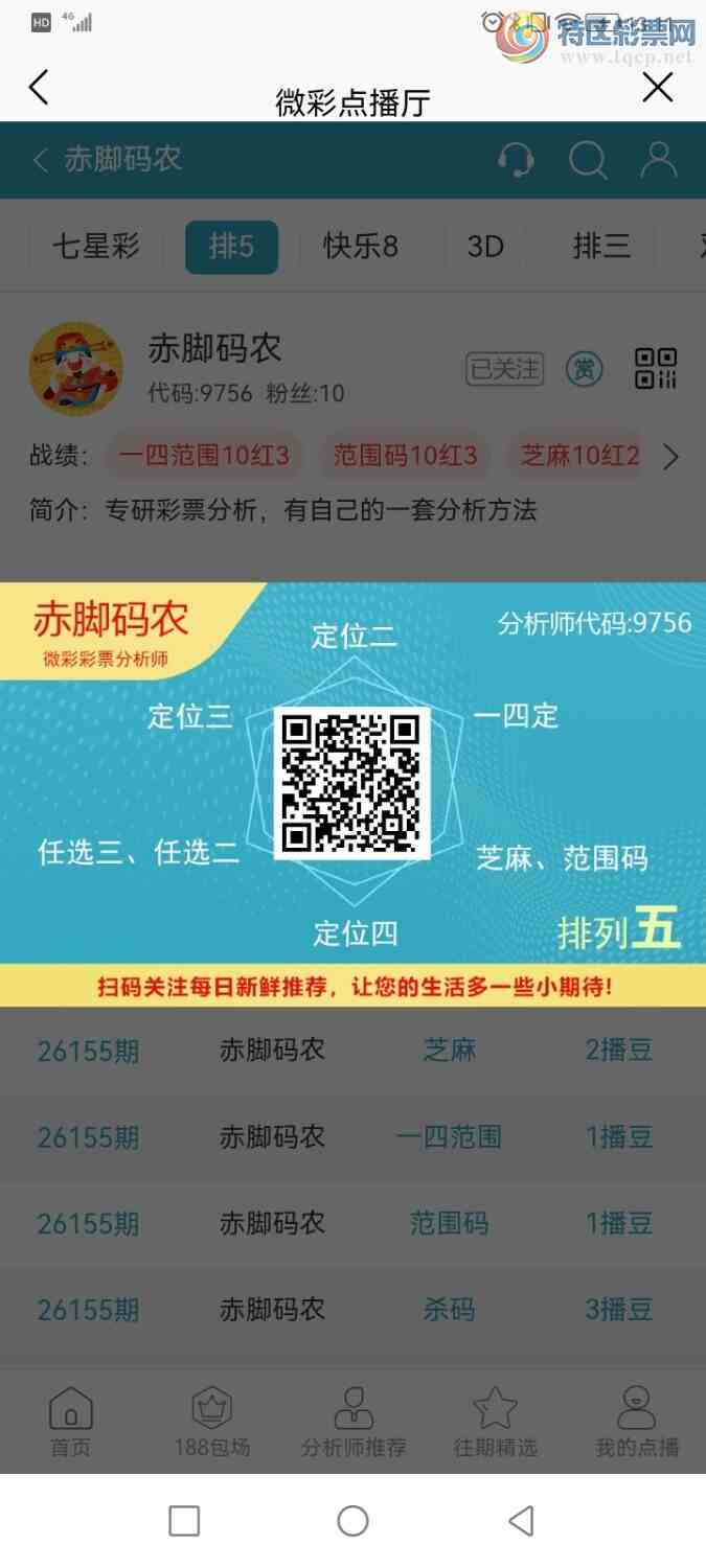 [������] 26155�ڣ��������ũ����������ǧλ4��ʮλ3����λ8����λ��31����28��342 / ����:�����ũ / ����ID:1277604