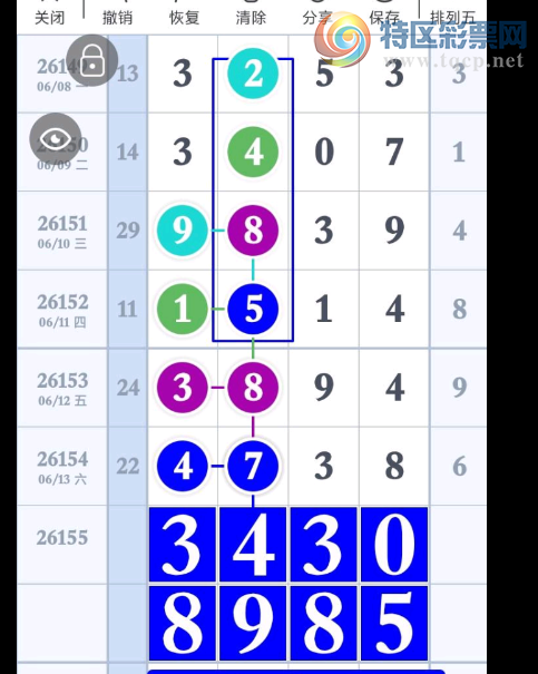[������] 26155�ڣ��ο����� ֱ�� ��ͼ�桿699 / ����:��λ˼��1 / ����ID:1278136