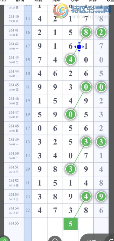 [������] 26155�ڣ�������Ϣ��ͼ�桿207 / ����:Ψ�Ҷ���1 / ����ID:1278128