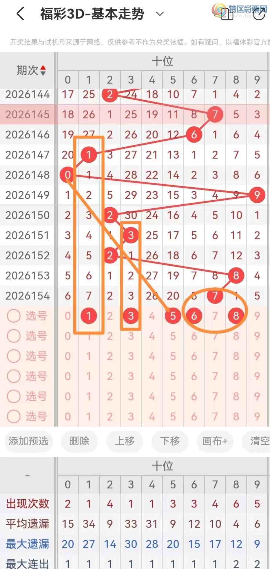 [����3D] 26155�ڣ����ױ�������3D��155��707 / ����:���ױ����� / ����ID:1278148