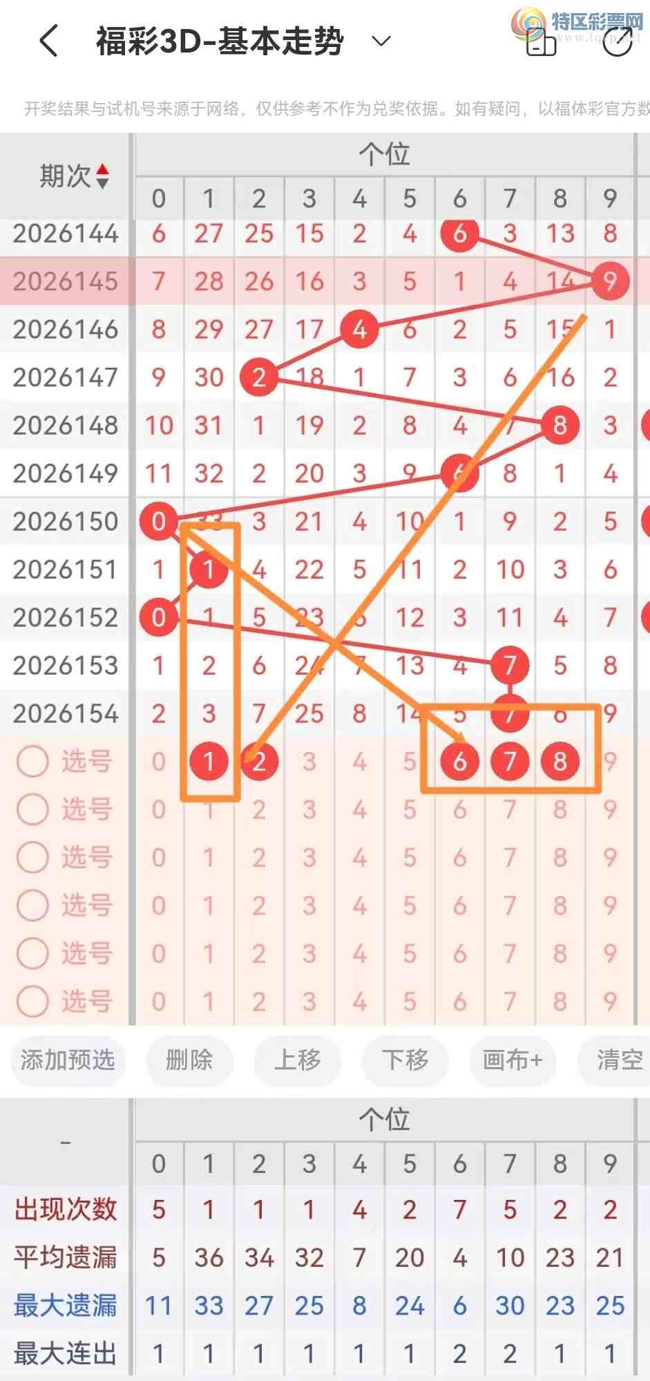 [����3D] 26155�ڣ����ױ�������3D��155��832 / ����:���ױ����� / ����ID:1278148