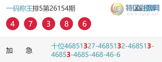 [������] 26155�ڣ�ʮλ5���У�ʮλ5���С�ͼ�桿851 / ����:һ����� / ����ID:1278192