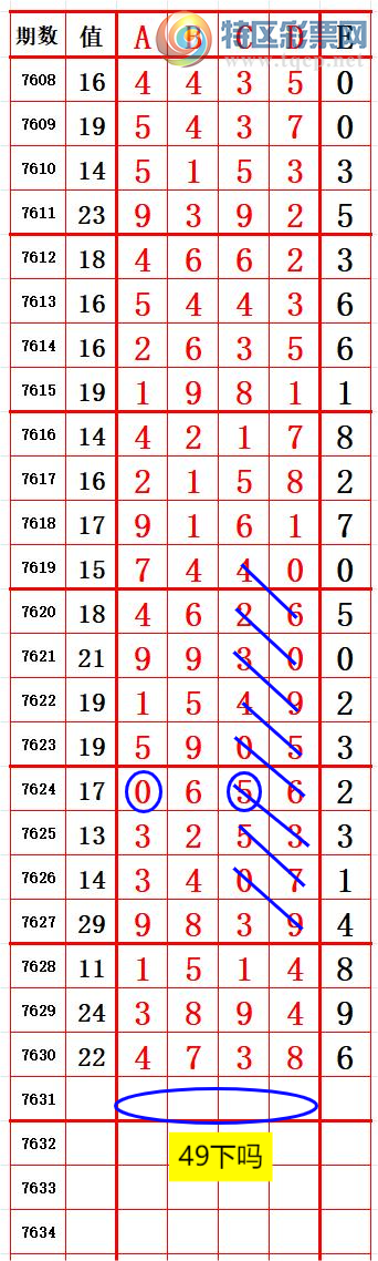 [������] 26156�ڣ�β4 ׼��ͼ�桿351 / ����:����666 / ����ID:1278196