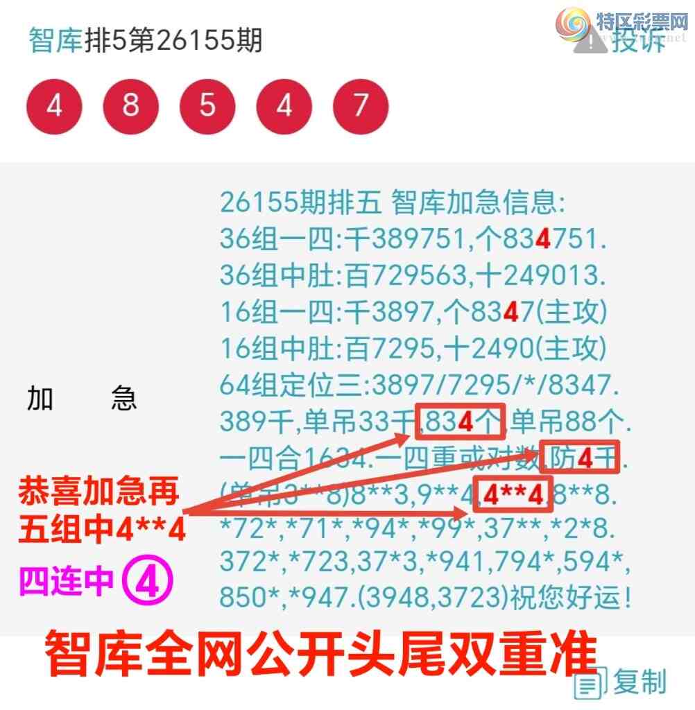 [������] 26156��:��ϲ�ǿ�Ӽ�������4xx4�����й���ͷβ˫��׼161 / ����:��@�� / ����ID:1278204