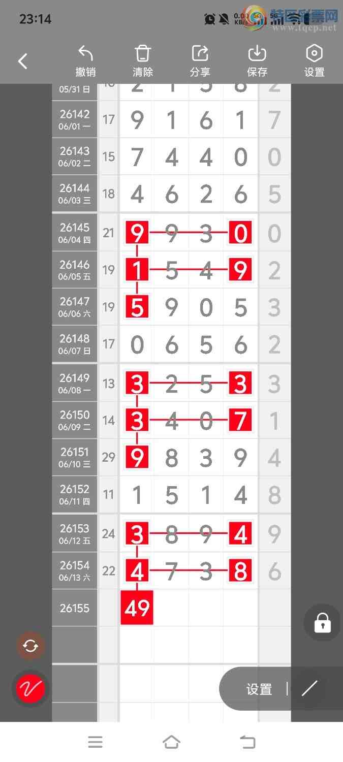 [������] 26156�ڣ����ڵ���һ��λ�á�ͼ�桿370 / ����:����ʤ���� / ����ID:1278205