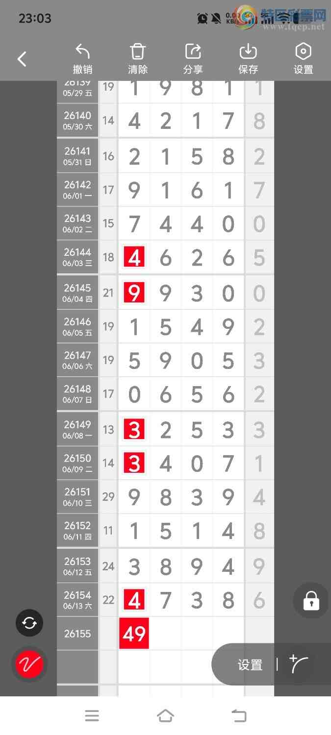 [������] 26156�ڣ����ڵ���һ��λ�á�ͼ�桿475 / ����:����ʤ���� / ����ID:1278205