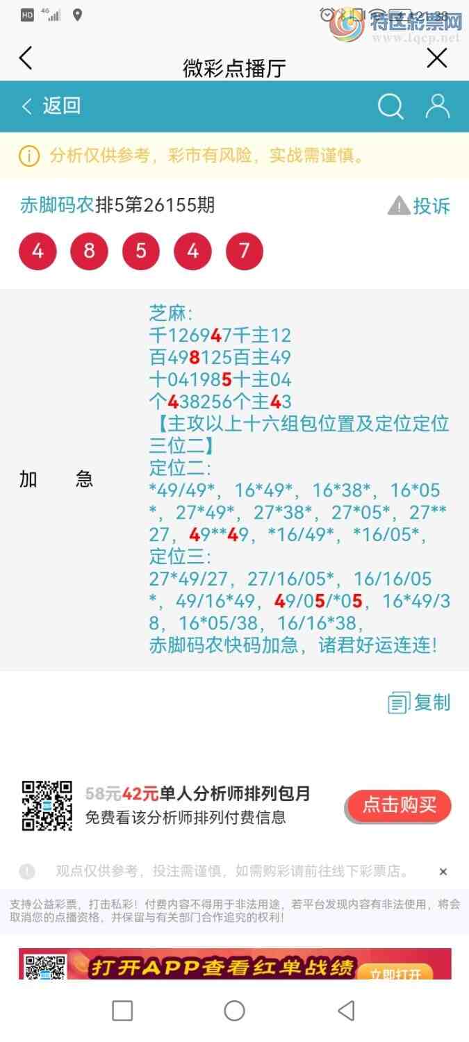 [������] 26156�ڣ������ũ�������и�λ4���ۼư�λ��32����29��745 / ����:�����ũ / ����ID:1278208