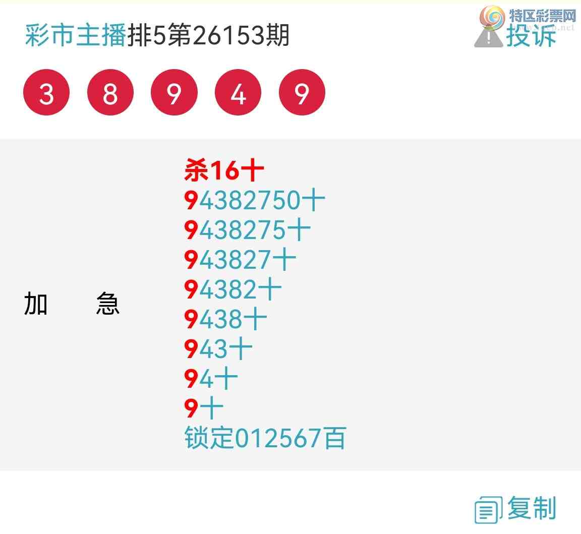 [������] 26156�ڣ���Ʒʮλս�����ɳ�Խ�����飡��������������ͼ��742 / ����:�������� / ����ID:1278209