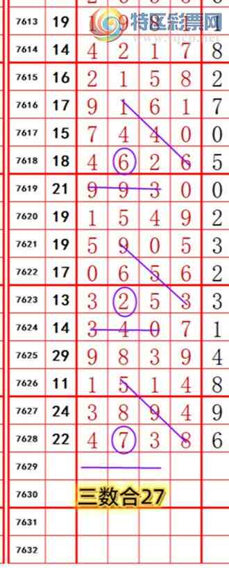[������] 26156�ڣ��������롾ͼ�桿787 / ����:��374748 / ����ID:1278211