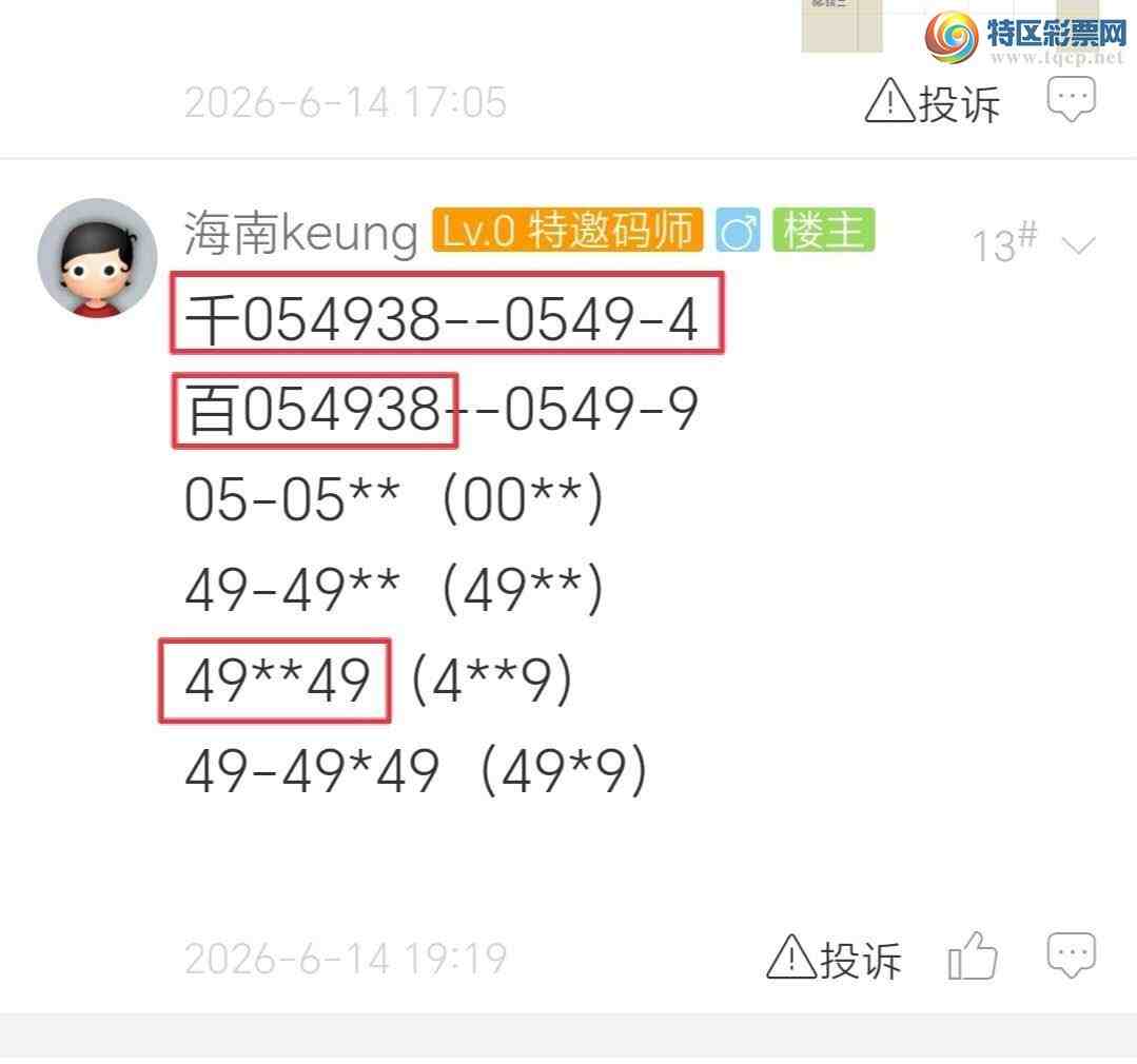[������] 26156�ڣ����ʹ���159 / ����:����keung / ����ID:1278219
