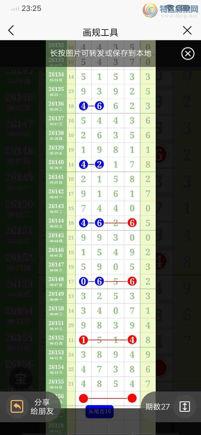 [������] 26156�ڣ���48��4287 / ����:������ / ����ID:1278197