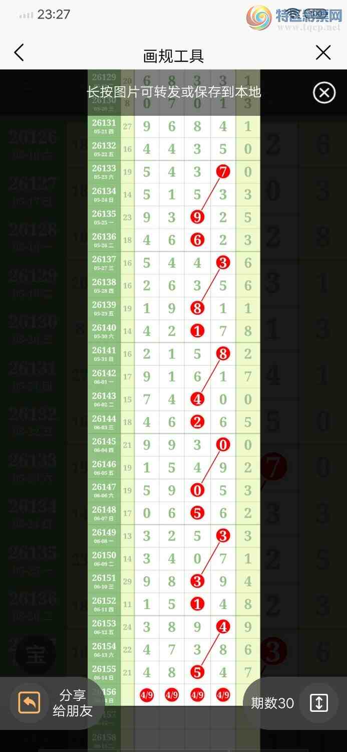 [������] 26156�ڣ���48��4548 / ����:������ / ����ID:1278197