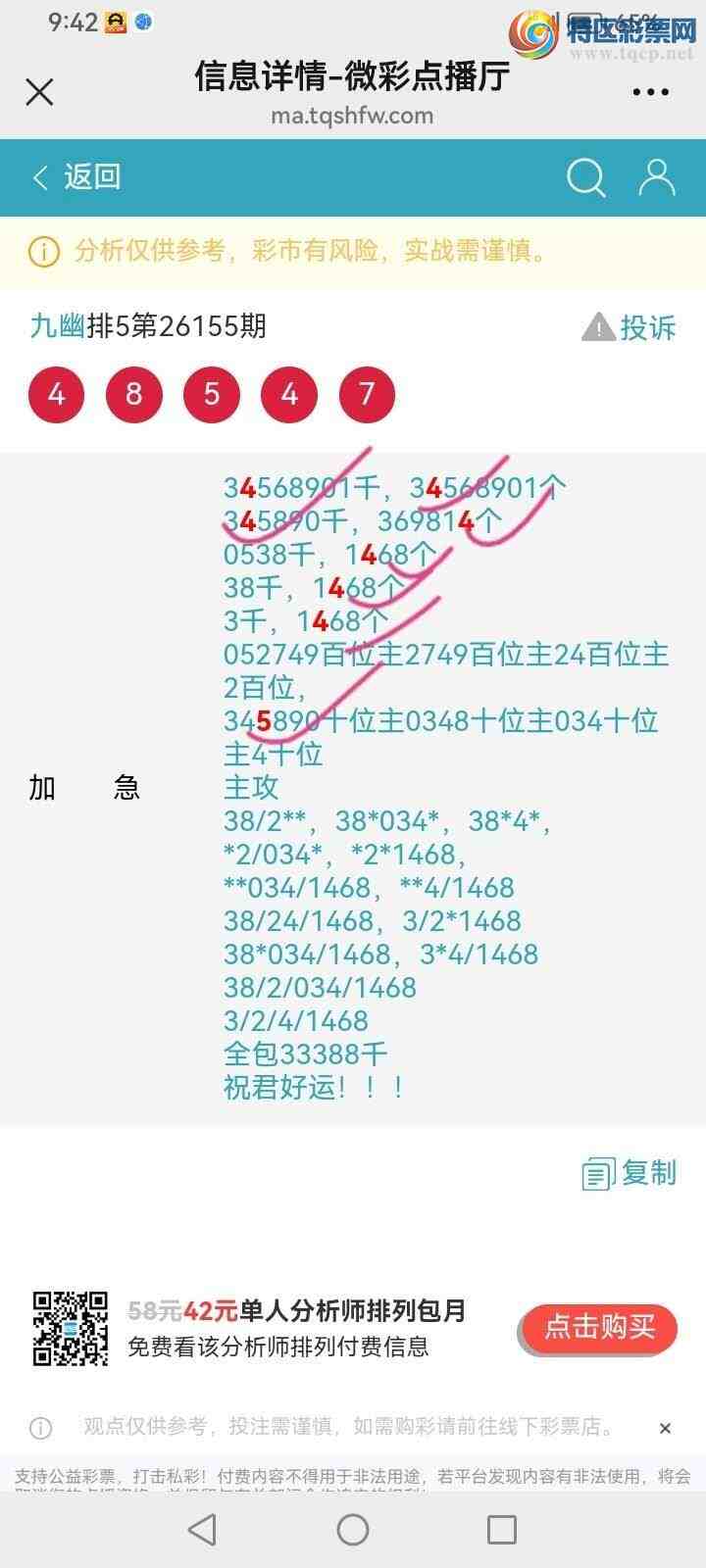 [������] 26156�ڣ����Ĺ���ͼ�桿567 / ����:���� / ����ID:1278278
