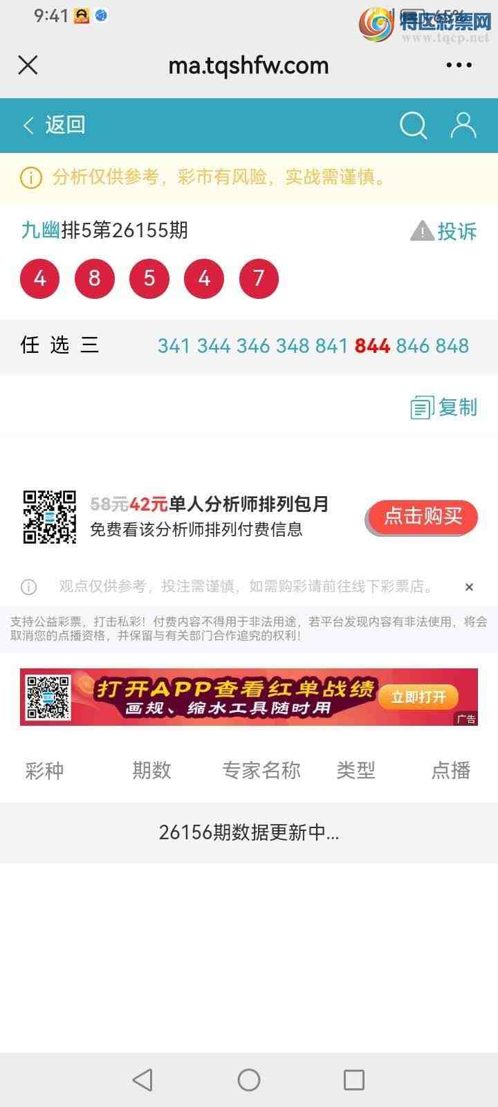 [������] 26156�ڣ����Ĺ���ͼ�桿725 / ����:���� / ����ID:1278278