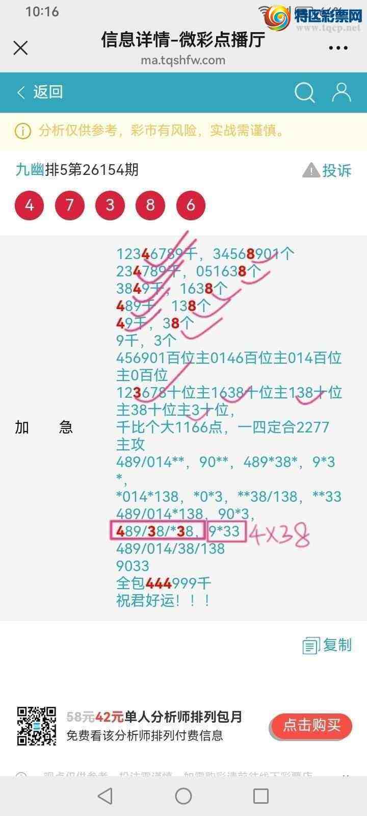 [������] 26156�ڣ����Ĺ���ͼ�桿434 / ����:���� / ����ID:1278278