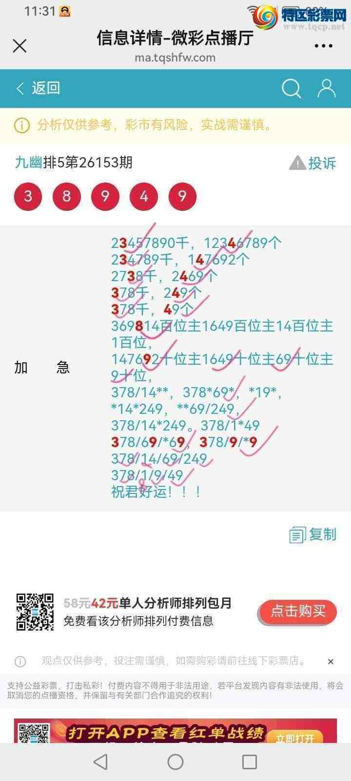 [������] 26156�ڣ����Ĺ���ͼ�桿292 / ����:���� / ����ID:1278278