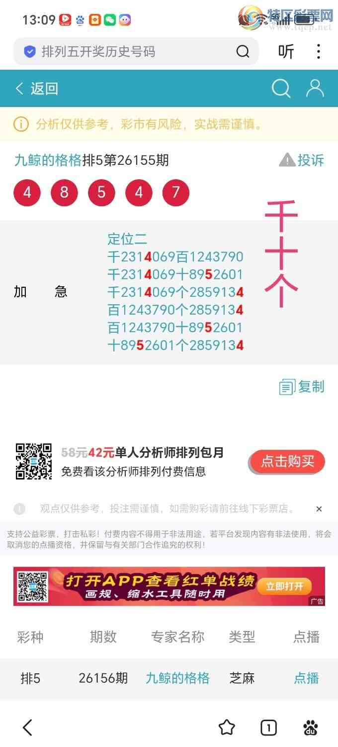[������] 26156�ڣ����������ȡ�ķ�λ��ǧʮ����λ����Ӽ��Ѹ��£�32 / ����:˼����1341 / ����ID:1278587