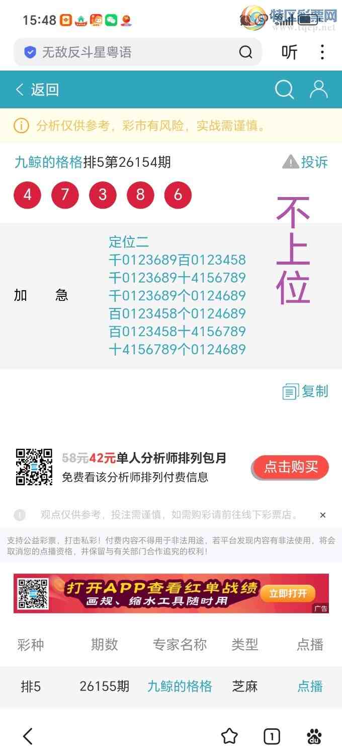 [������] 26156�ڣ����������ȡ�ķ�λ��ǧʮ����λ����Ӽ��Ѹ��£�246 / ����:˼����1341 / ����ID:1278587