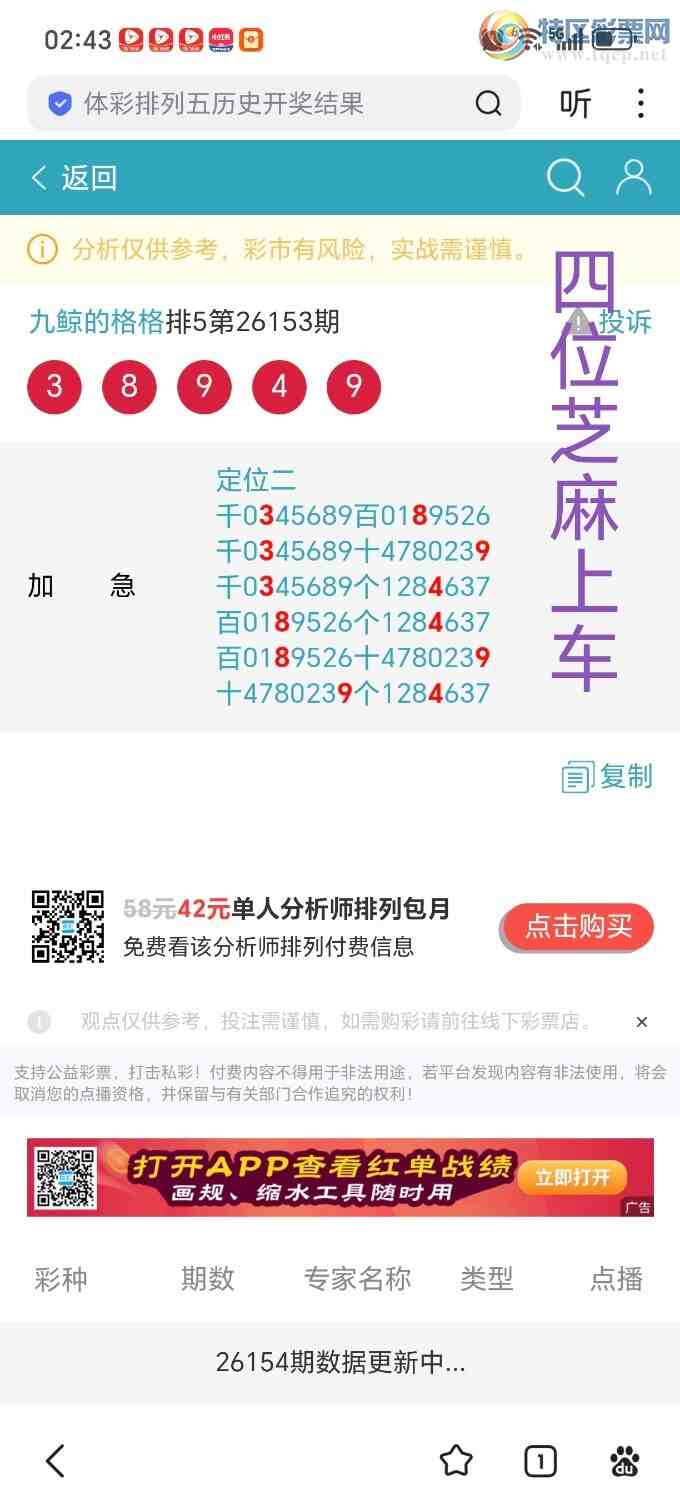 [������] 26156�ڣ����������ȡ�ķ�λ��ǧʮ����λ����Ӽ��Ѹ��£�607 / ����:˼����1341 / ����ID:1278587