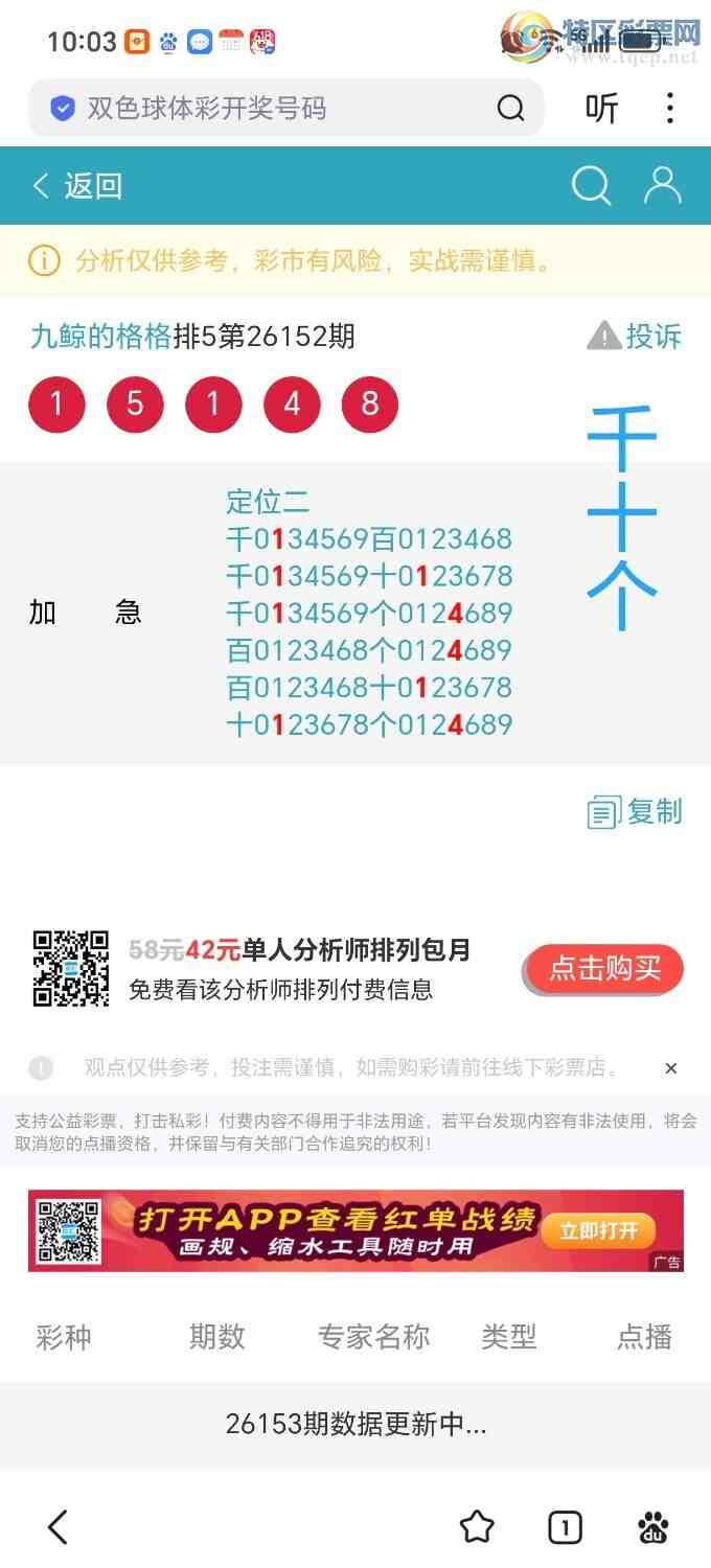 [������] 26156�ڣ����������ȡ�ķ�λ��ǧʮ����λ����Ӽ��Ѹ��£�238 / ����:˼����1341 / ����ID:1278587