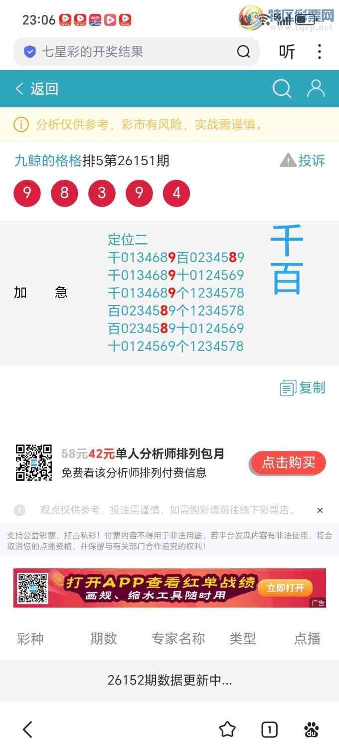 [������] 26156�ڣ����������ȡ�ķ�λ��ǧʮ����λ����Ӽ��Ѹ��£�107 / ����:˼����1341 / ����ID:1278587