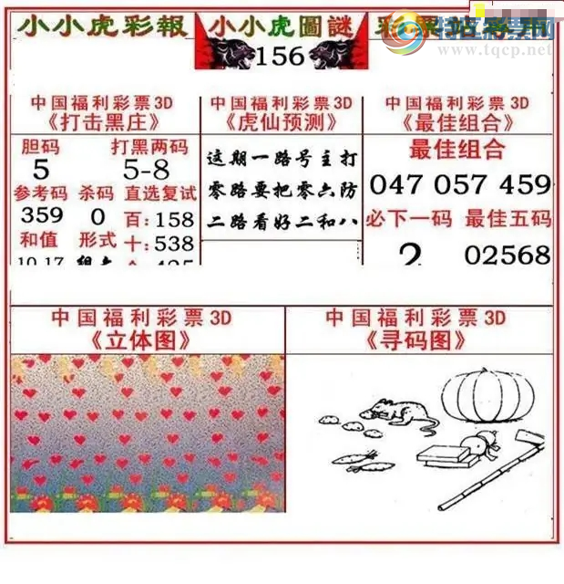[����3D] 26156�ڣ����˾Ź�����ˡ����ա�561 / ����:�������� / ����ID:1278638
