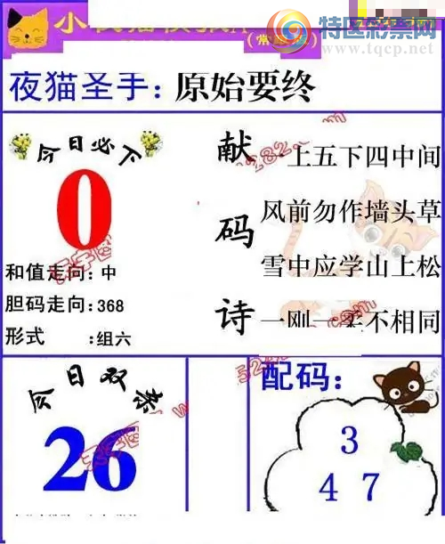 [����3D] 26156�ڣ����˾Ź�����ˡ����ա�364 / ����:�������� / ����ID:1278638
