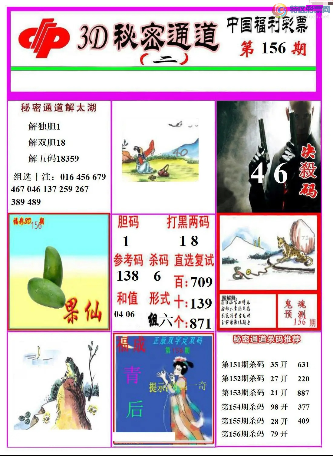 [����3D] 26156�ڣ�����������ˮ��������Ůһ���桾���ա�895 / ����:ɭ�����տ� / ����ID:1278657
