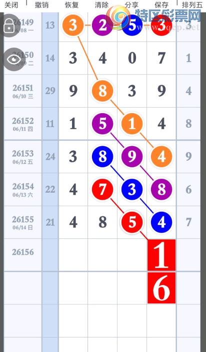 [������] 26156�ڣ�16ͷβ�� �ο�ͼ��12 / ����:�趯�漣11 / ����ID:1278681