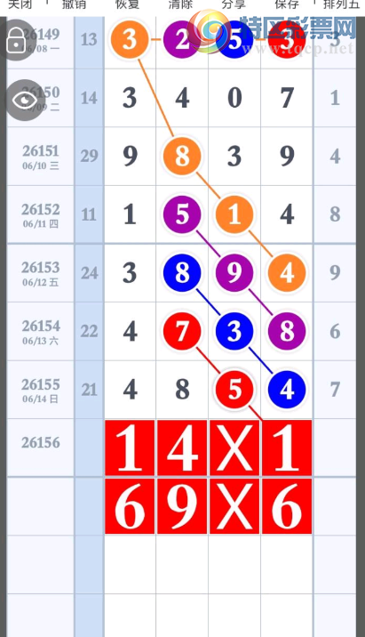 [������] 26156�ڣ�16ͷβ�� �ο�ͼ��645 / ����:�趯�漣11 / ����ID:1278681