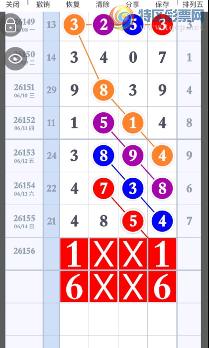 [������] 26156�ڣ�16ͷβ�� �ο�ͼ��934 / ����:�趯�漣11 / ����ID:1278681