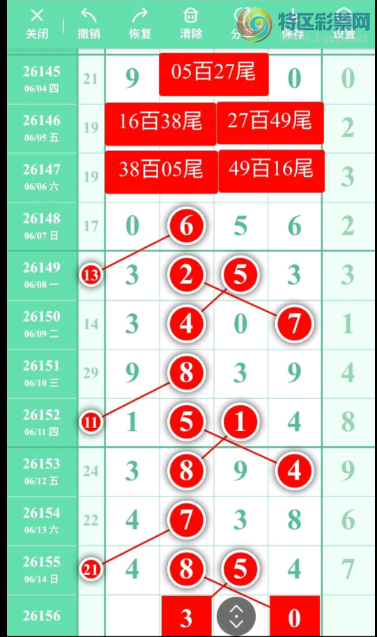 [������] 26156�ڣ������ο� ͼ��973 / ����:��������11 / ����ID:1278682