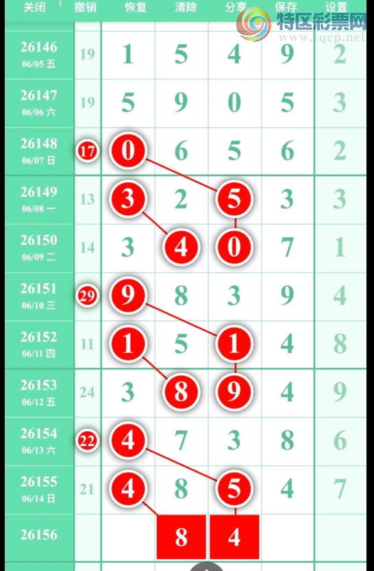 [������] 26156�ڣ������ο� ͼ��812 / ����:��������11 / ����ID:1278682
