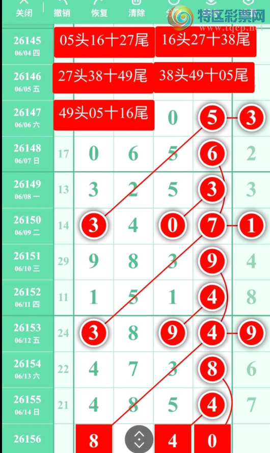 [������] 26156�ڣ������ο� ͼ��700 / ����:��������11 / ����ID:1278682