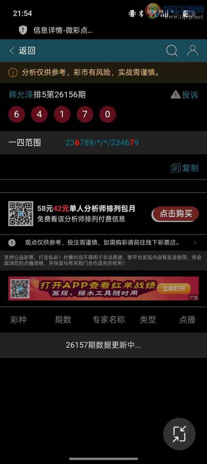 [������] 26157��:��������9���������ͷβ���ƽ�ͷβ��878 / ����:��ؼ  ������ / ����ID:1278759