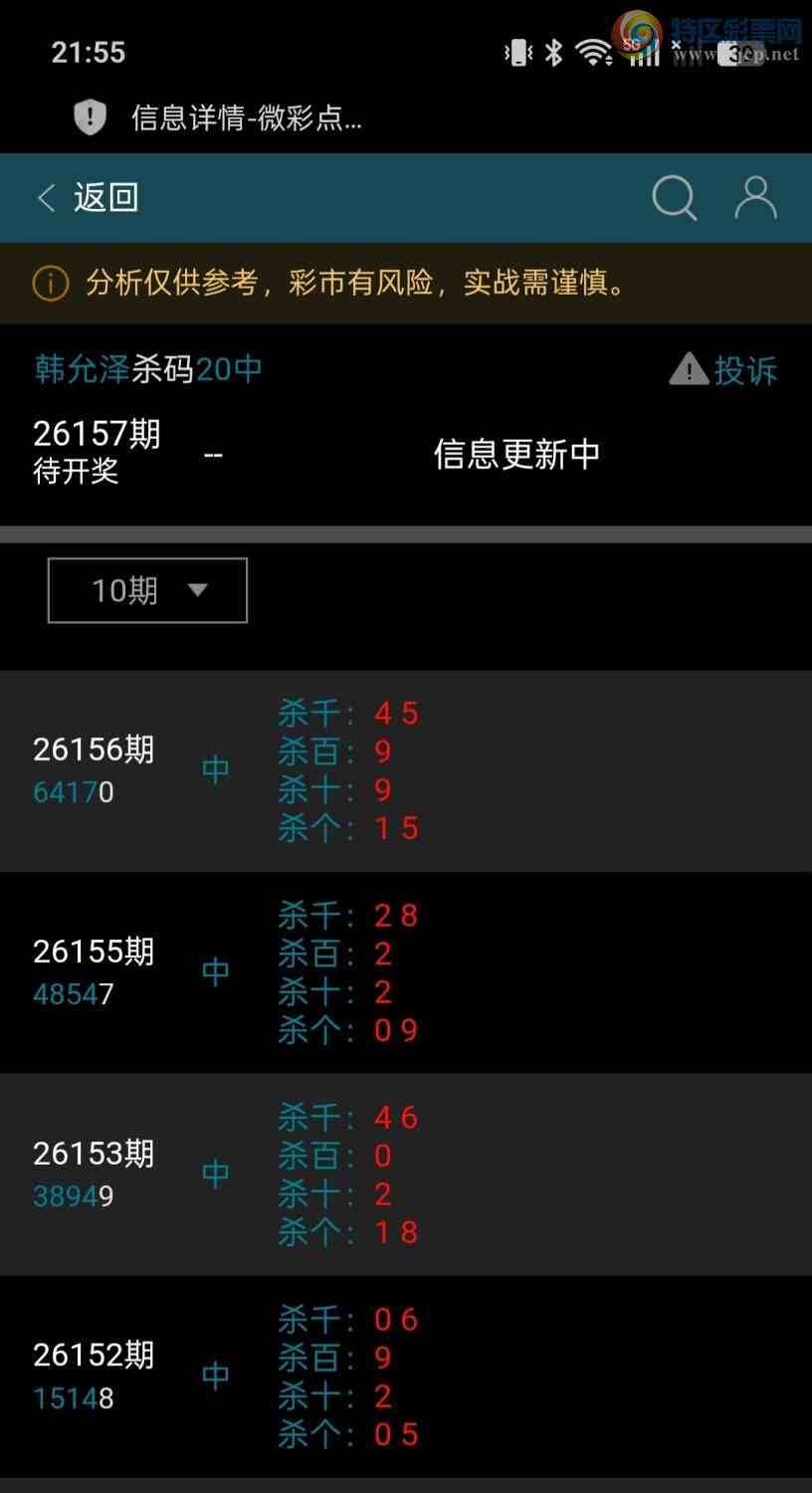 [������] 26157��:��������9���������ͷβ���ƽ�ͷβ��731 / ����:��ؼ  ������ / ����ID:1278759