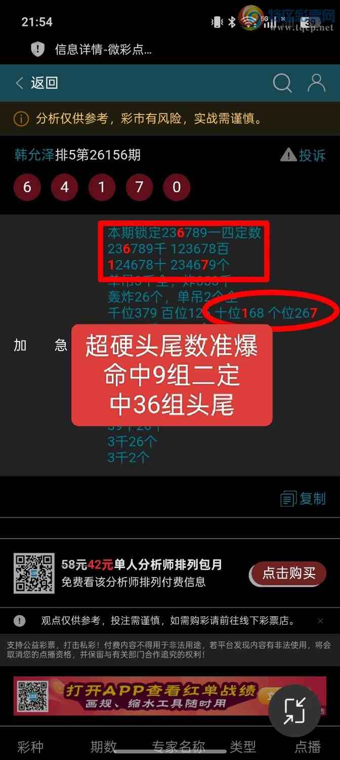 [������] 26157��:��������9���������ͷβ���ƽ�ͷβ��348 / ����:��ؼ  ������ / ����ID:1278759