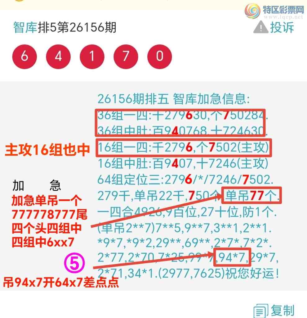 [������] 26157��:��ϲ�ǿ�Ӽ�����77β������6xx7�����й���ǧʮ������׼574 / ����:��@�� / ����ID:1278767