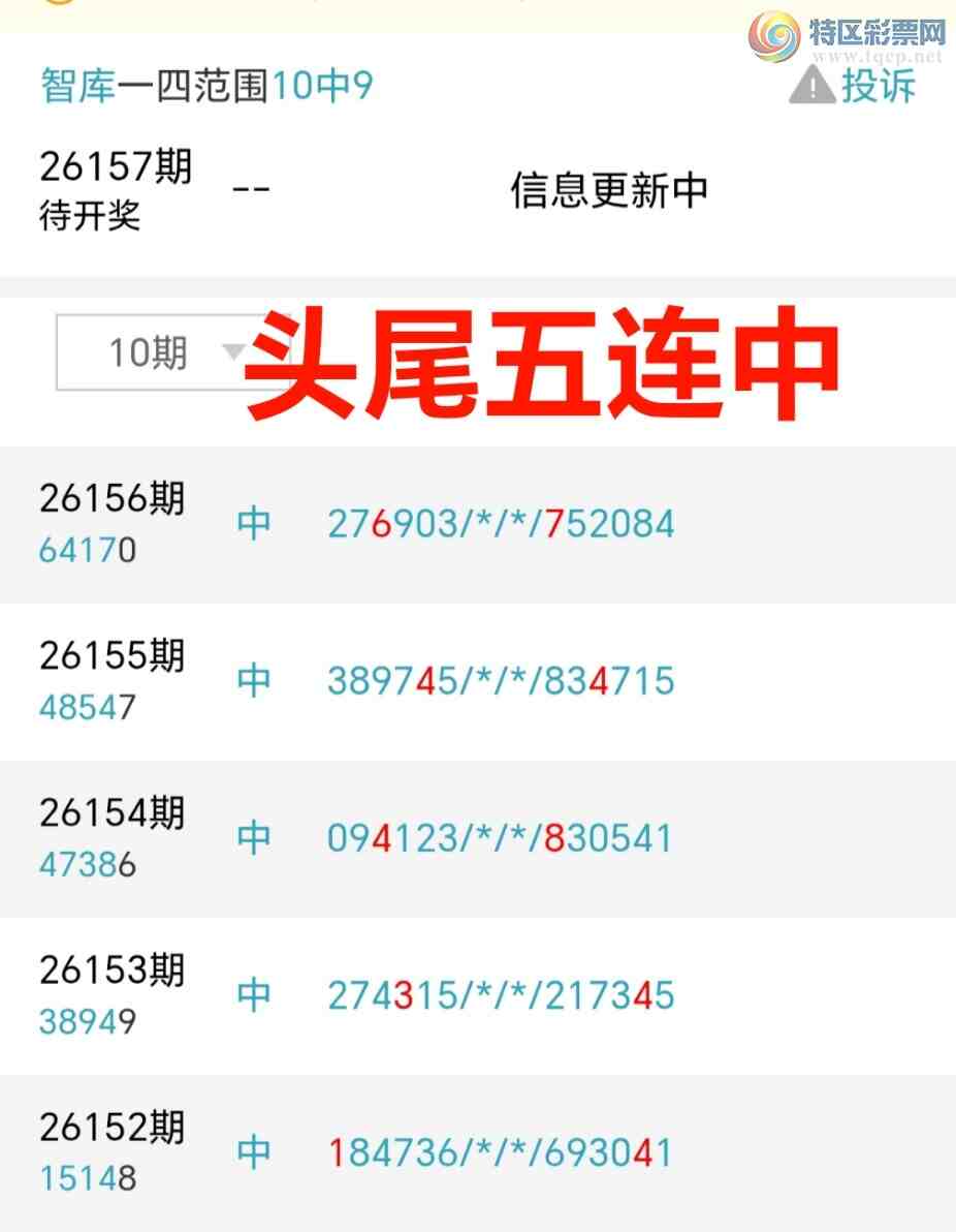 [������] 26157��:��ϲ�ǿ�Ӽ�����77β������6xx7�����й���ǧʮ������׼146 / ����:��@�� / ����ID:1278767
