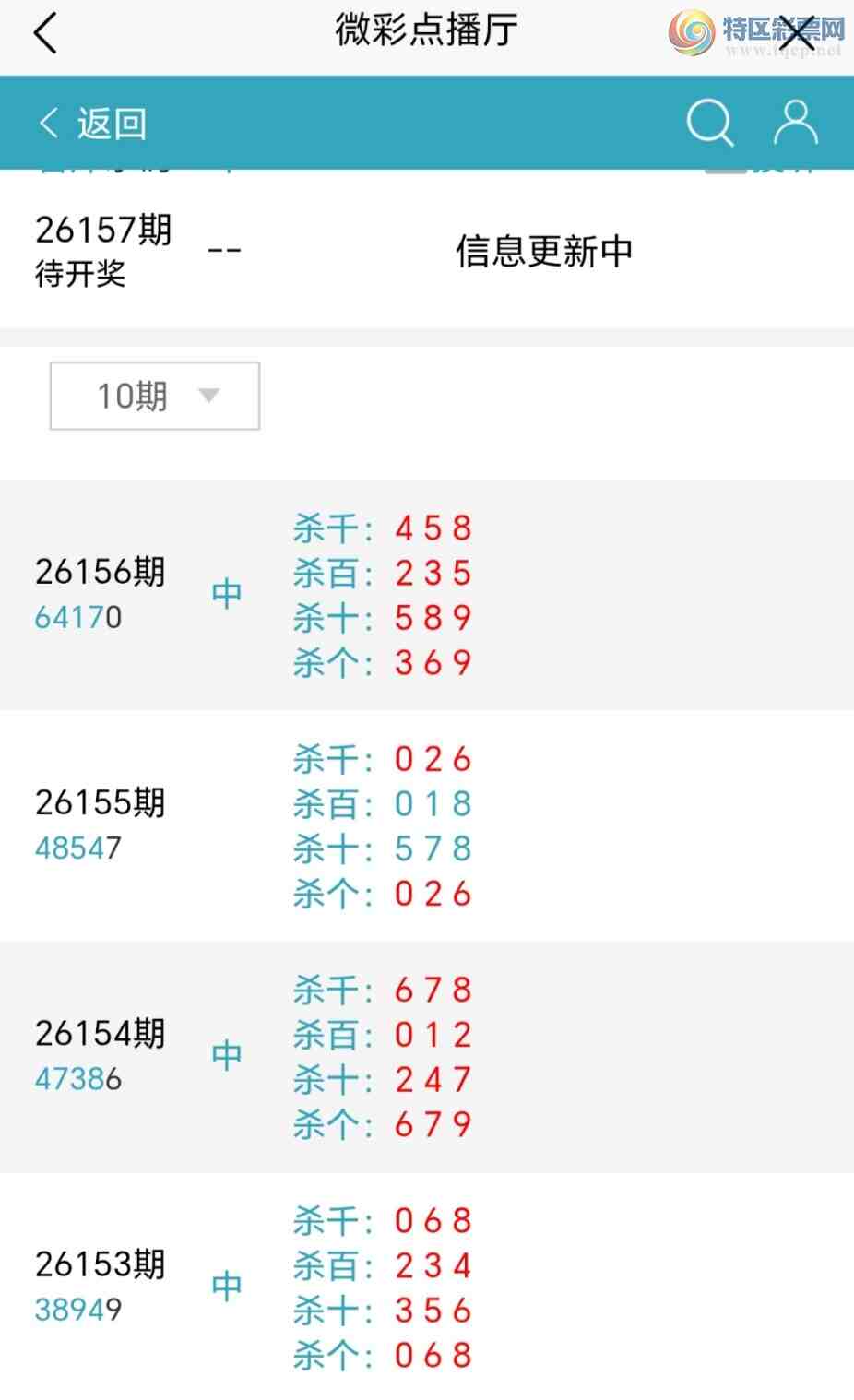 [������] 26157��:��ϲ�ǿ�Ӽ�����77β������6xx7�����й���ǧʮ������׼146 / ����:��@�� / ����ID:1278767