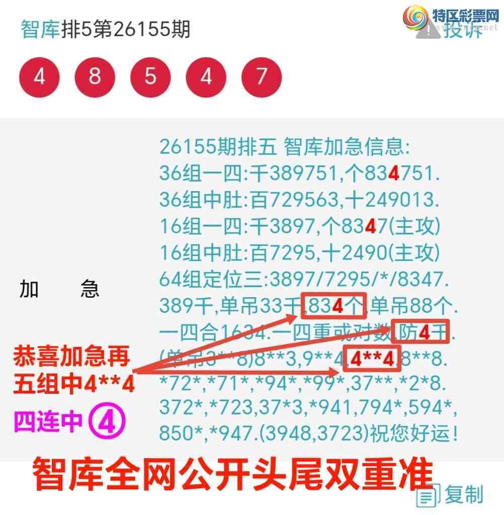 [������] 26157��:��ϲ�ǿ�Ӽ�����77β������6xx7�����й���ǧʮ������׼214 / ����:��@�� / ����ID:1278767