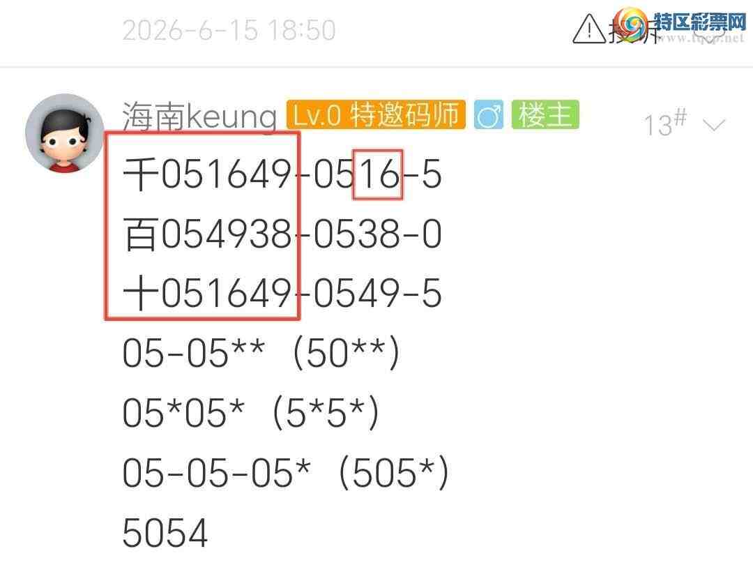 [������] 26157�ڣ����ʹ���979 / ����:����keung / ����ID:1278839