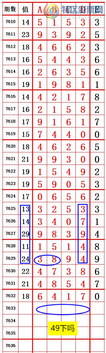 [������] 26157�ڣ�����4���� ׼��ͼ�桿176 / ����:����666 / ����ID:1278754