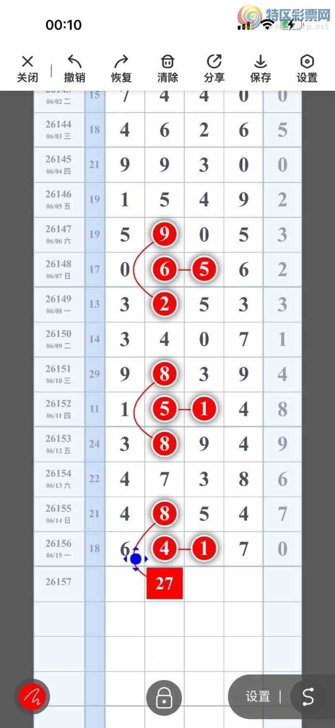 [������] 26157�ڣ��ϳ�ͷ��ѡ�룬���ڵ���һ��ͷ����ͼ�桿463 / ����:ҹҹ���� / ����ID:1278794