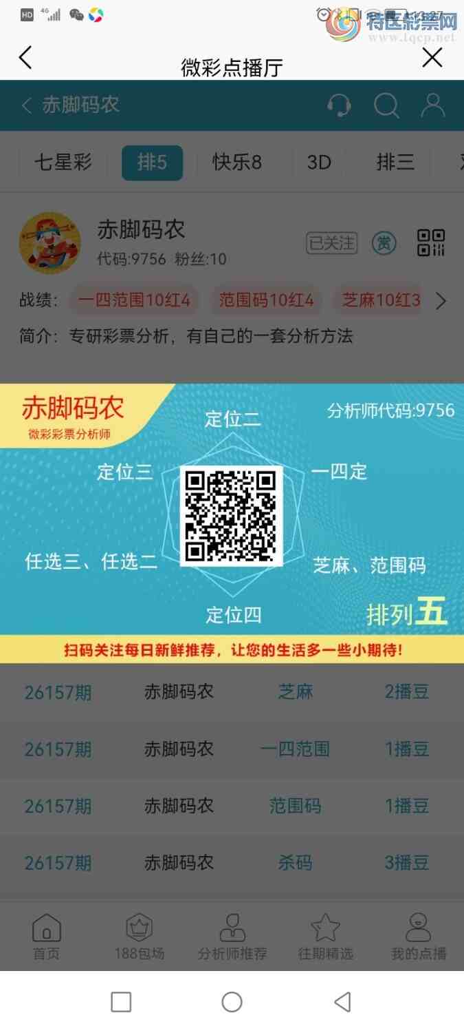 [������] 26157�ڣ������ũ��������ǧλ6����λ7���ۼư�λ��33����30��939 / ����:�����ũ / ����ID:1278763